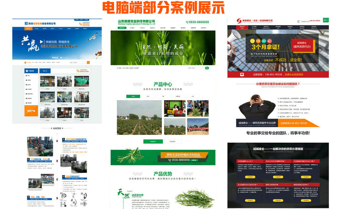 潤(rùn)豐